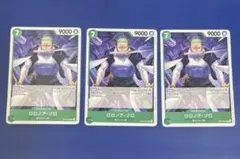 ロロノア・ゾロ　OP16-035 C 4枚セット　ワンピースカードゲーム