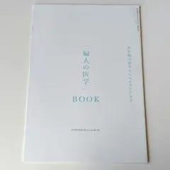 石塚俊 LOOSE END 作品集 デザイン本 - メルカリ