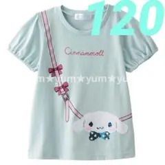 新品タグ付き★サンリオ　シナモン　スパンコール　Tシャツ　120