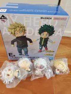 ヒーローアカデミア ✨一番くじE賞いずく&かつき　フィギュアセット
