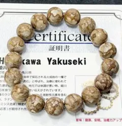 天然石 ターコイズ 念珠 数珠 房付き ブレスレット青石 お守り 玉石 