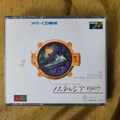 メガCD ノスタルジア 1907