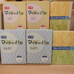 2026年最新】マイティーパルの人気アイテム - メルカリ