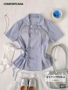 COMFORTCANA ストライプ 半袖ブラウス L