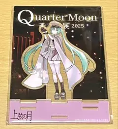 2025年最新】千本桜 アクリルの人気アイテム - メルカリ