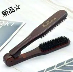 美容師推薦☆　ストレートツインブラシ　サラサラ　くし　縮毛矯正　くせ毛　新品
