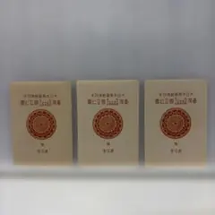 2335 外国切手 中国 白鶴とコウノトリ 未使用 極美品 2335 外国切手 中国 白鶴とコウノトリ 未使用 極美品 - メルカリ