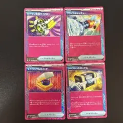 シークレットボックス含む　エーススペック4枚セットまとめ売り