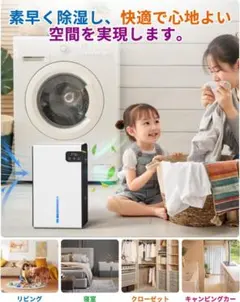 2026年最新】除湿機 未使用の人気アイテム - メルカリ