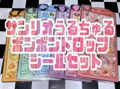 あおのたから様 リクエスト 2点 まとめ商品