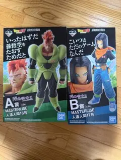 2026年最新】ドラゴンボール 一番くじ 人造人間17号の人気アイテム