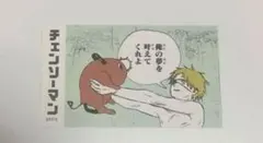 チェンソーマン キャラガムコレクション ステッカー コンプリート
