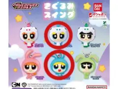 パワーパフガールズ きぐるみスイング バブルス うさぎ ユニコーン パワパフ