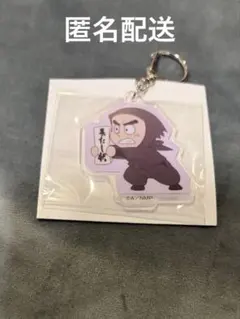 忍たま乱太郎 振り返り体験展　 ミニキャラアクリルキーホルダー　 諸泉尊奈門