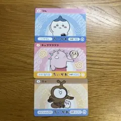 ちいかわ キャラクターカード 3枚セット