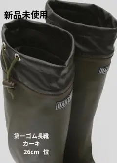 Item thumbnail for item 87a201d4-38a2-4dff-8221-9c2c47c8f279