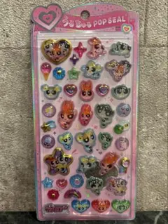 うるちゅるPOPSEAL パワパフ