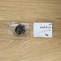 makkuro usagi クリアめじるしチャーム ガチャ 黒nekoさん