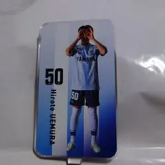 ジュビポン　植村洋人選手