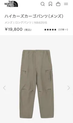 THE NORTH FACE カーゴパンツ XL ベージュ