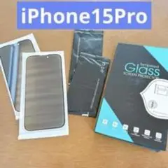iPhone 15 Pro 保護フィルム 2枚入り
