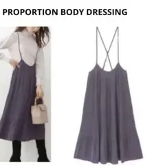 PROPORTION BODY DRESSING・プリーツワンピース♡紫系