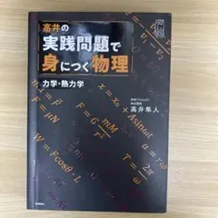 2025年最新】高井隼人の人気アイテム - メルカリ
