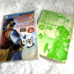 Item thumbnail for item f6bcc752-cff2-477a-bc23-a9de16b9a74c