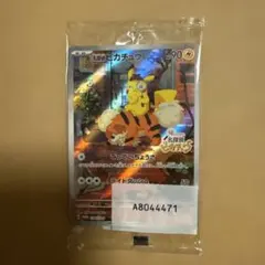 帰ってきた名探偵ピカチュウ　プロモーションカード