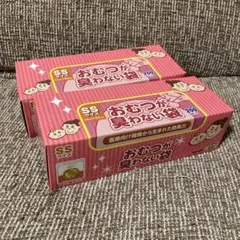 おむつが臭わない袋 SSサイズ 200枚入り 2箱のサムネイル