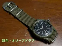 【初出品・新色】ミリタリーウォッチ　オリーブドラブ　MW57　軍用時計　ミリタリ