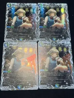 【追跡補償付】流星のガイアッシュカイザー　4枚セット　キャラ 流星のガイアッシュ・カイザー【SR】{22RP2TR7/TR10}《多》