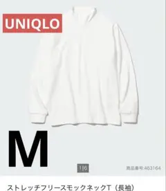 ストレッチフリースモックネックT（長袖） DO WHITE Mサイズ