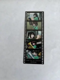 響け！ユーフォニアム 最終楽章 フィルム風しおり 入場者特典