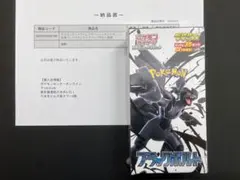 n*9様 ブラックボルト　拡張パックデラックス　シュリンク付き　ポケセン産　1B