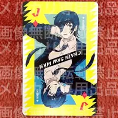 ♢J 姫野 チェンソーマン 箔押し トランプ
