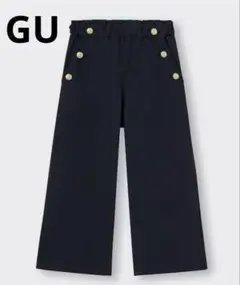 GU マリンプルオンワイドパンツ ネイビー　150cm