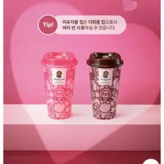 韓国限定 スタバ BABY MILO タンブラー　リユーザブルカップ