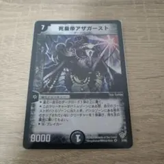 トレーディングカード