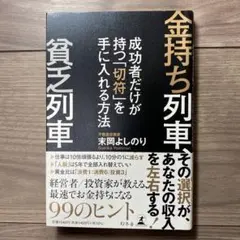 Item thumbnail for item da4ef7f8-1913-4189-9a64-0bd10dd20365