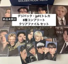 ATEEZ GOLDEN HOUR:Part.4 digipack fcコンプ