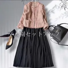 2026年最新】anayi スーツの人気アイテム - メルカリ