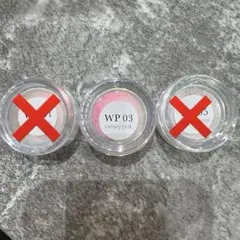 wp03 énoi ネイルアートパウダーのサムネイル