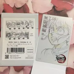 鬼滅の刃　無限城編　栗花落カナヲ