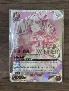 島村卯月 ユニオンアリーナ ユニオンレア　プロモ WINNER 新品未開封】 島村卯月 ユニオンレア WINNER おまけ付き - メルカリ
