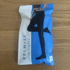 ベルミス BELMISE スリムタイツ M-L 正規品
