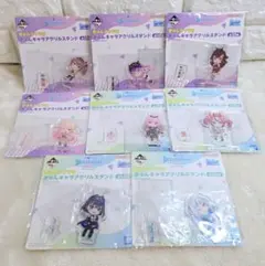 ホロライブ　きゅんキャラアクリルスタンド　一番くじ　8個セット　被りなし　まとめ