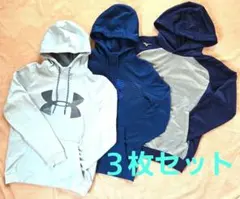 ミズノ アンダーアーマーパーカー ３枚セット サイズS　SM グレーネイビー