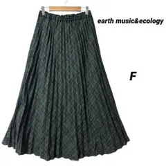 キレイめ プリーツロングスカート アースミュージック＆エコロジー チェック F