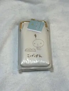 新品　サンエックスユニバース ウォレット付きスマホショルダーポーチ こげぱん